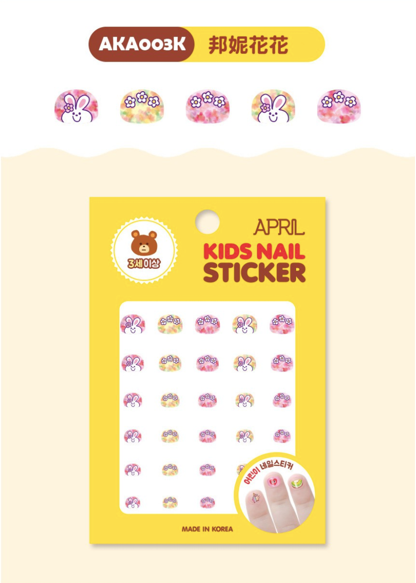 韓國 Peach and - 兒童安全水溶性蝴蝶結指甲油(附戒指)-11貝兒美女黃-10ml