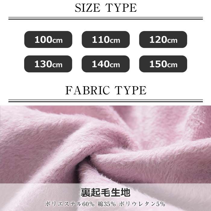 日本 TORIDORY - 極暖彈性裏起毛長褲-木耳褲管-灰粉