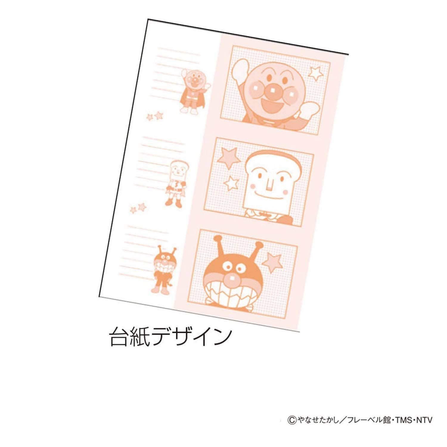 日本千趣會 - 麵包超人 相片紀錄收納/相簿(五本組)-紅 (3x5相片*210枚)