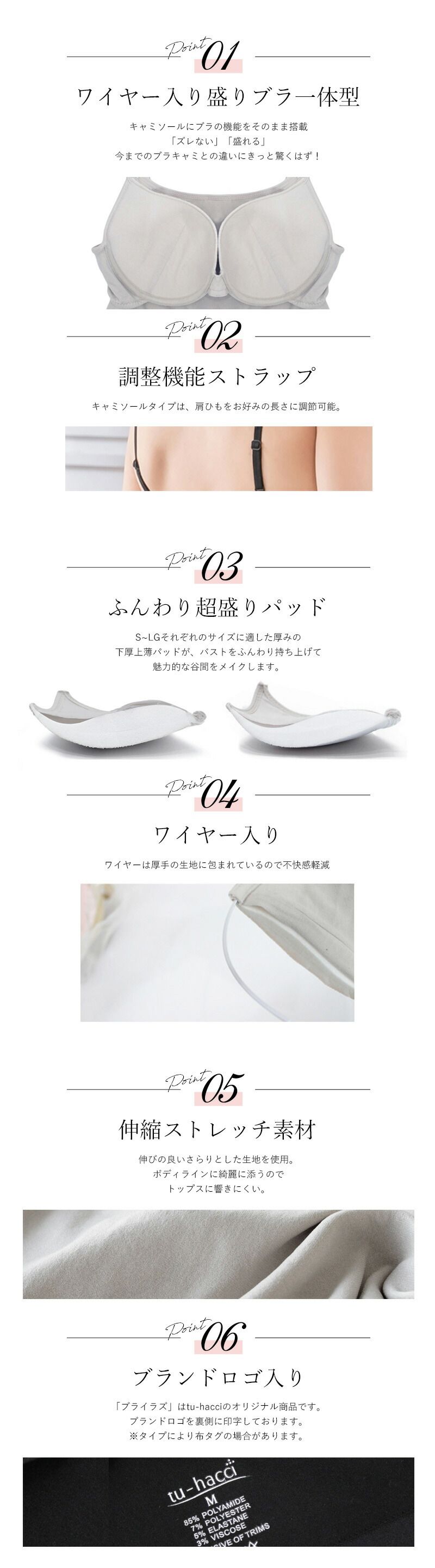 日本女裝代購 - 極致美胸 超盛附罩杯無袖背心-深V款-摩卡杏