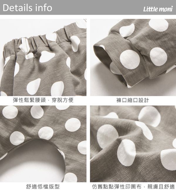 麗嬰房 Little moni - 仿舊印圖點點哈倫長褲-灰色 (90)