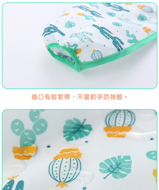 JoyNa - 2件入-滿版動物防水反穿衣-仙人掌+隨機1入