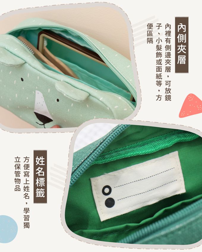 比利時 Trixie - 動物造型收納提袋-威力恐龍