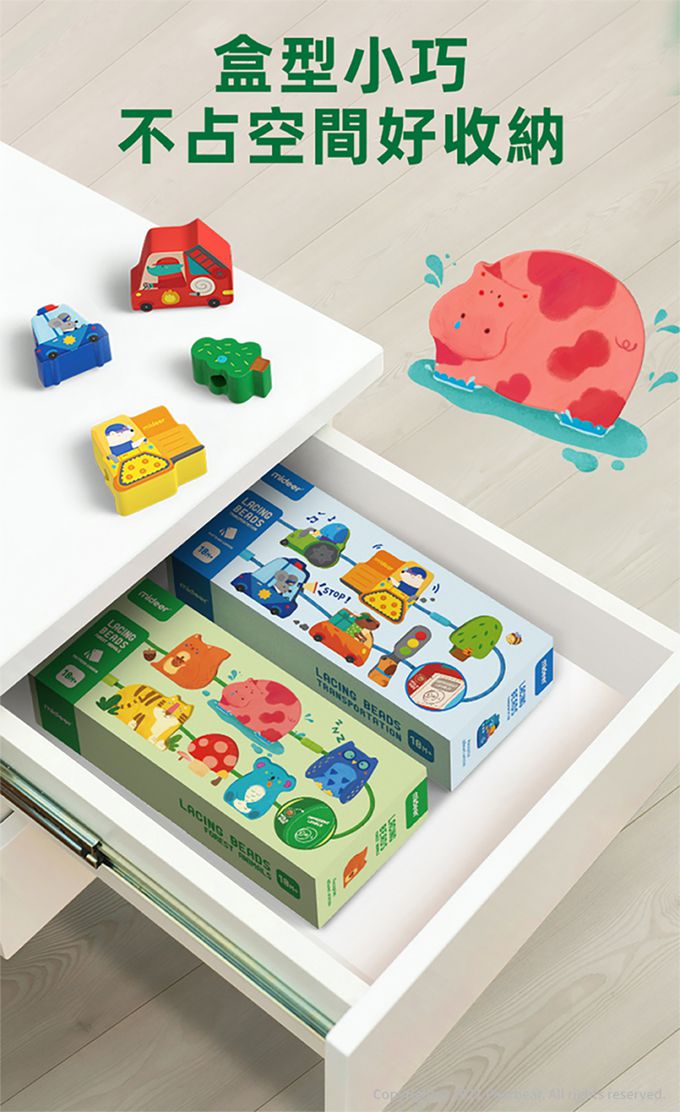 MiDeer - 森林動物串珠遊戲