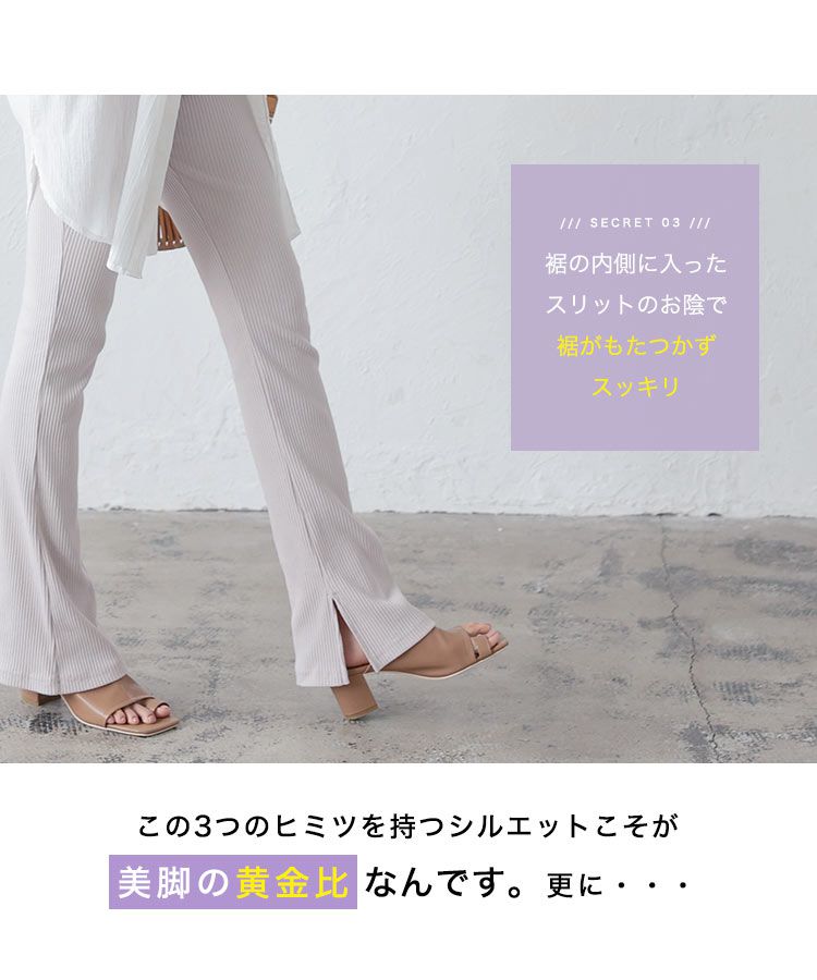 日本 Kobe Lettuce - 絕對美腳！彈性羅紋長褲-粉紫