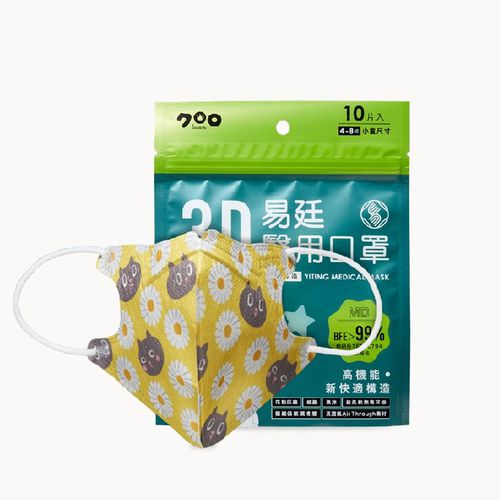 小童/兒童醫療級3D立體口罩/雙鋼印/台灣製-Kuroro害羞芥末小白花 (建議4-8歲適用)-10入/袋(未滅菌)