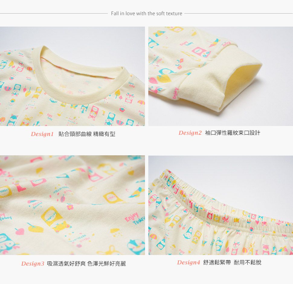 Annypepe - 女童純棉動物小伙伴長袖居家服-米 (120-150cm)