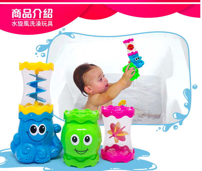 ✪以色列 Edushape ✪高質感幼兒開發感統玩具☆洗澡玩具☆軟積木系列