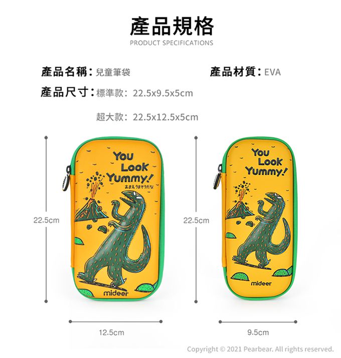 MiDeer - 兒童筆袋-花園宴會