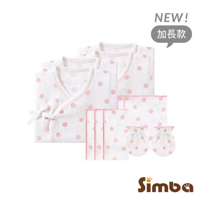 Simba 小獅王辛巴 - 極柔感紗布柔軟呵護新生套組-點粉粉 (加長款)