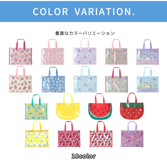 日本 ZOOLAND - 防水PVC手提袋/游泳包-水果造型-草莓 (25x34cm)