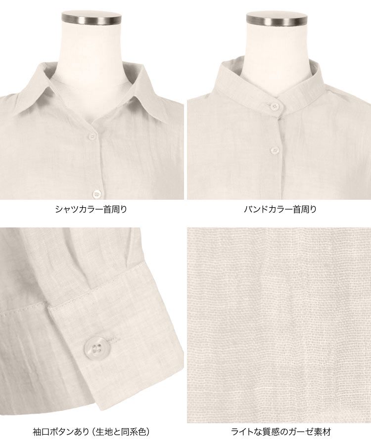 日本 Kobe Lettuce - 清爽透膚長袖襯衫/薄外套-檸檬黃