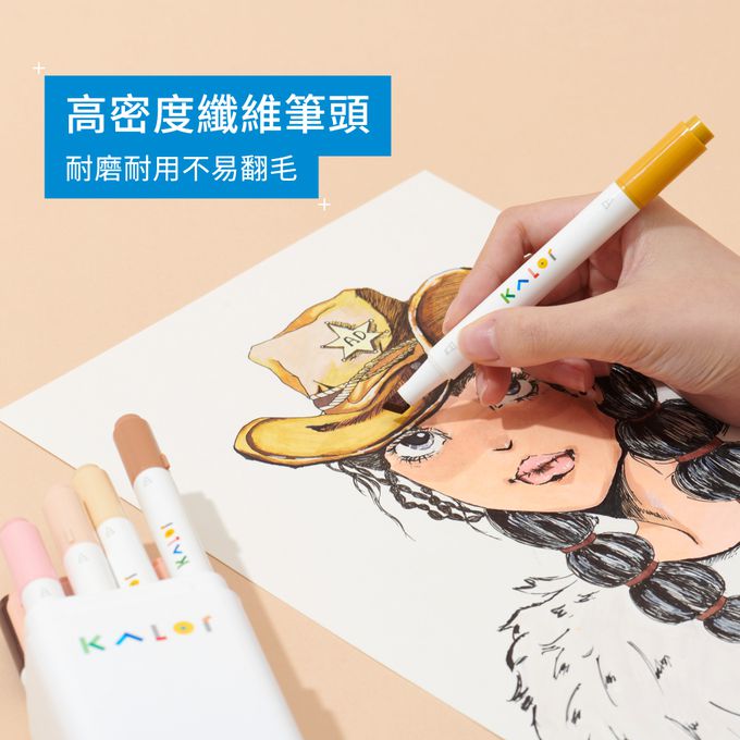 kaco - KALOR綺采36色方頭圓頭兩用粗細色彩馬克筆套組-藝術家