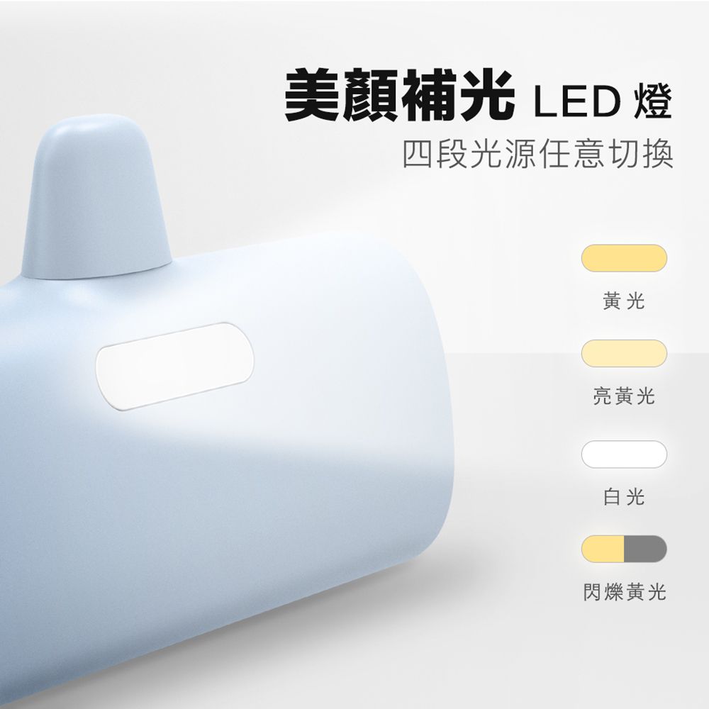 PD快充版 5000mAh 直插式 口袋電源 行動電源 Lighting Power-(蘋果 / 安卓)-草莓粉
