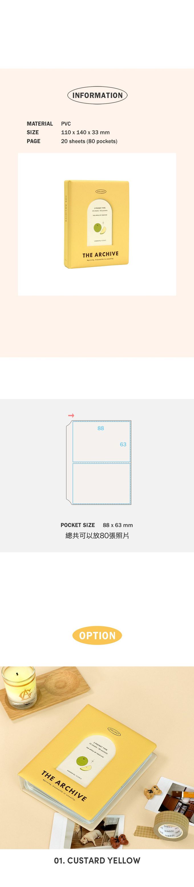 韓國 ICONIC - 韓國製拍立得收藏相簿-長方形-甜美粉 (11x14x3.3cm)