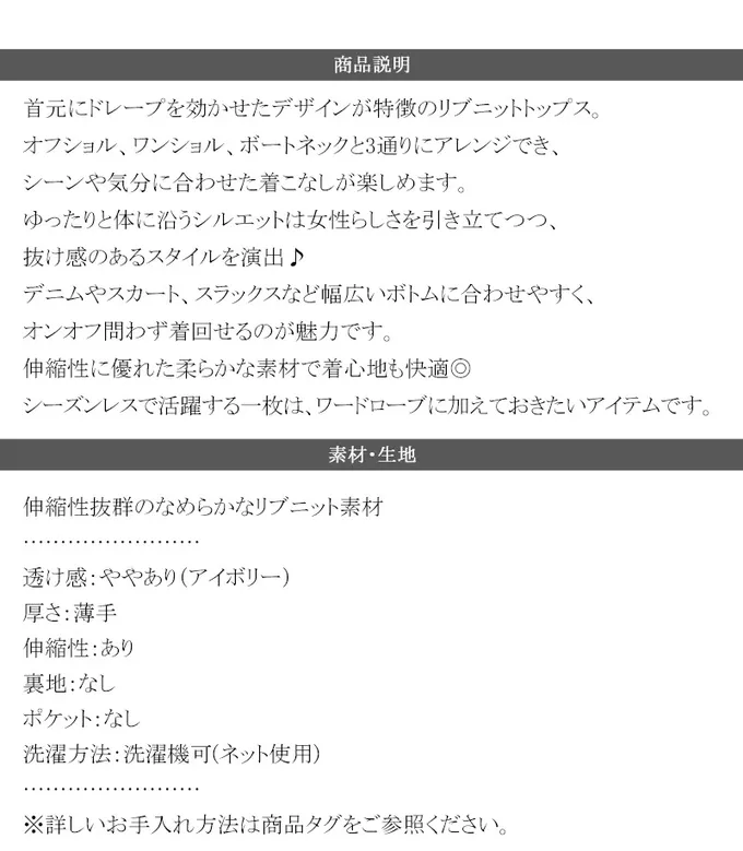 日本 Classical Elf - 華麗一字領羅紋長袖上衣(指孔設計)-卡其