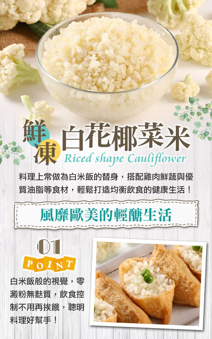 愛品鮮 - 冷凍蔬菜12包組(毛豆莢/栗子南瓜/白花椰米/菠菜/皇帝豆/青花菜) (1組)