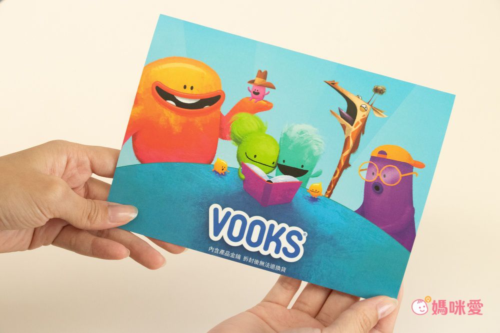 Vooks英語動畫電子書圖書館 - [雙11限定] 12個月優惠方案