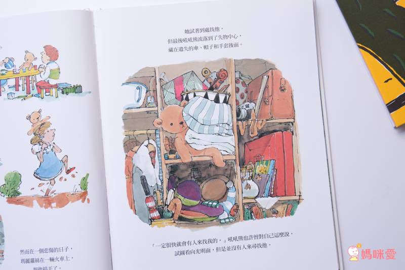 最親愛的熊寶寶-The Most-Loved Bear