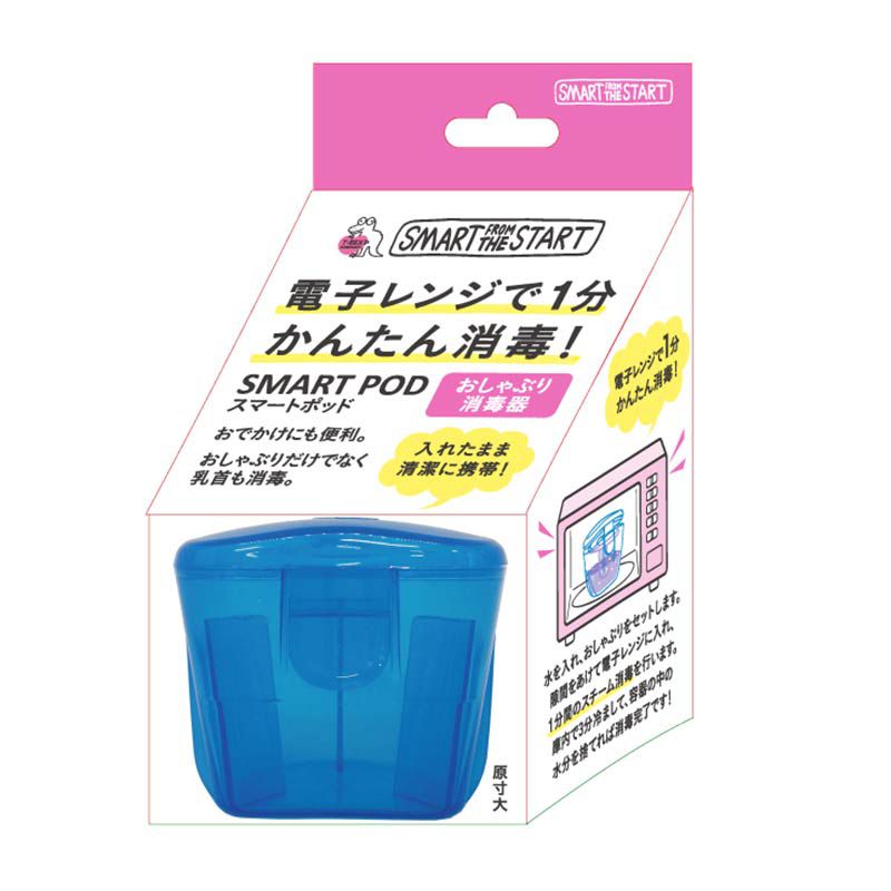 akachan honpo - 安撫奶嘴消毒盒-藍色