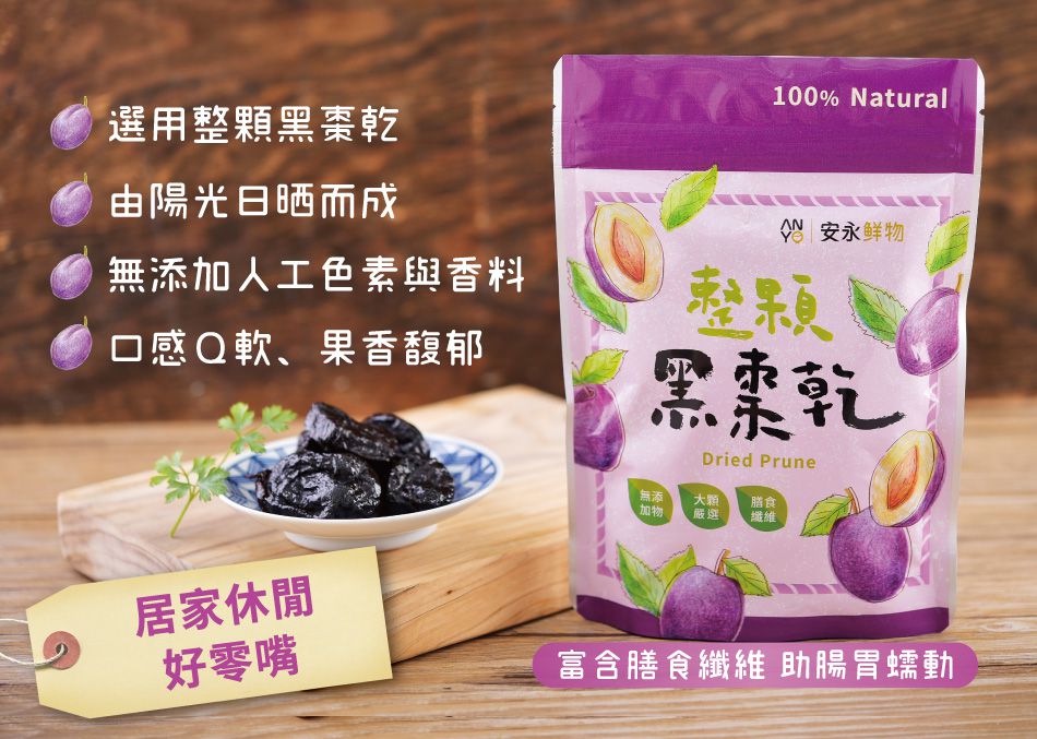 【安永鮮物】寶寶豬肉鬆 / 純魚鬆－新鮮後腿肉，絕無添加豆粉！