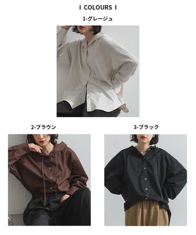 日本 ELENCARE DUE - 復古風磨毛寬版連帽長袖襯衫-黑