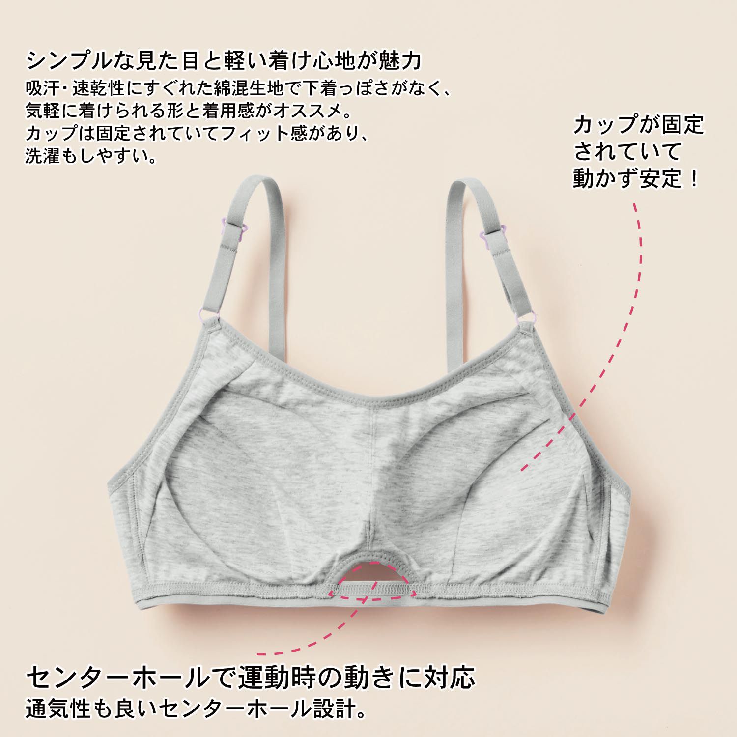 日本 Hummingchouchou - 排汗速乾 少女成長型內衣/內搭胸衣-後扣式-淺灰