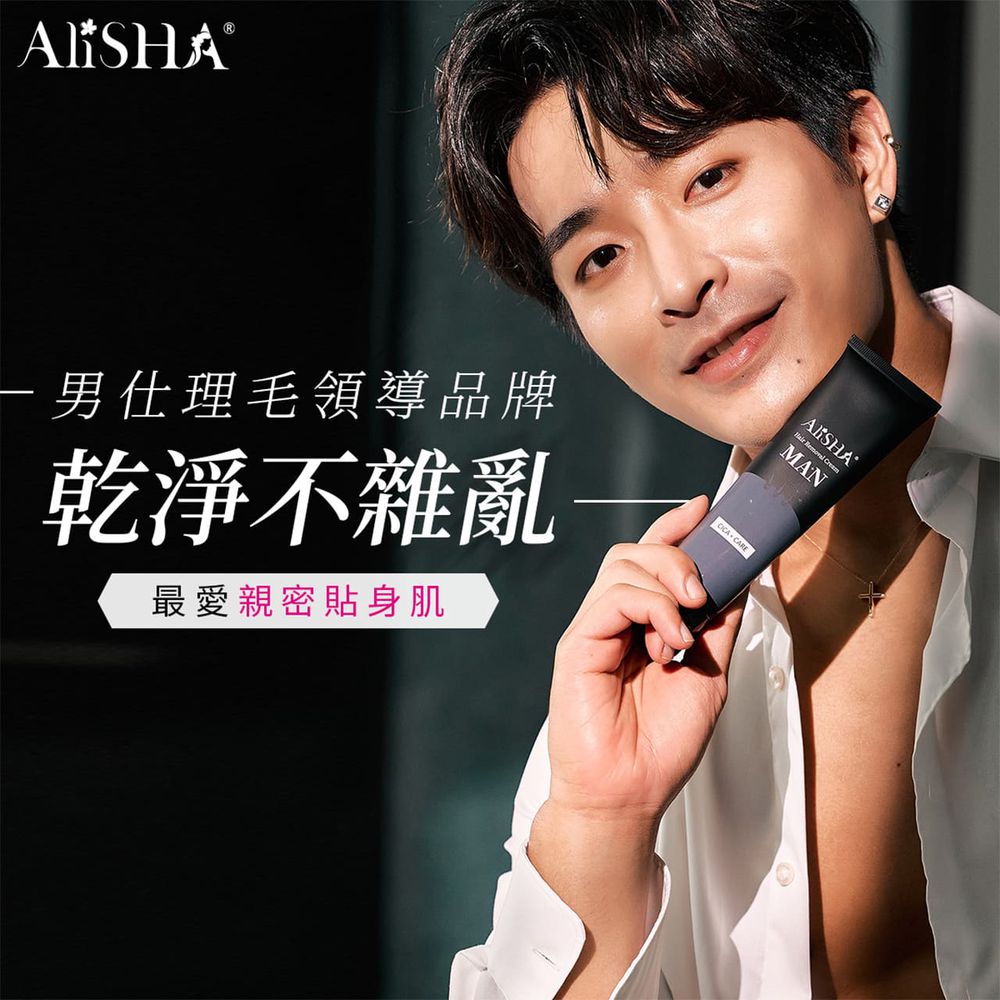 AliSHA - 男仕淨除霜 除毛膏 除毛 光溜溜-100mL