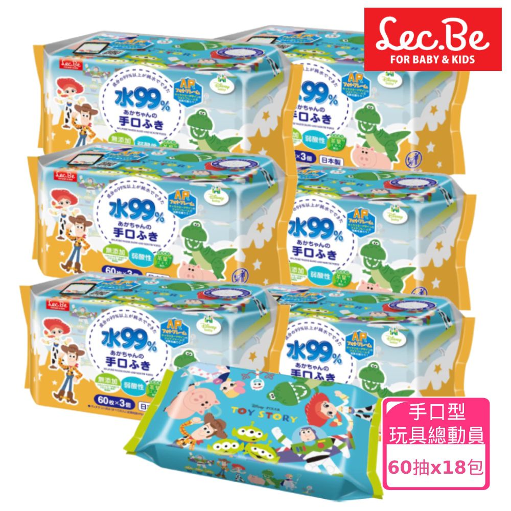 日本 LEC - 迪士尼口手專用純水99%濕紙巾-玩具總動員-18包入箱購組(免運)-60抽X18包入