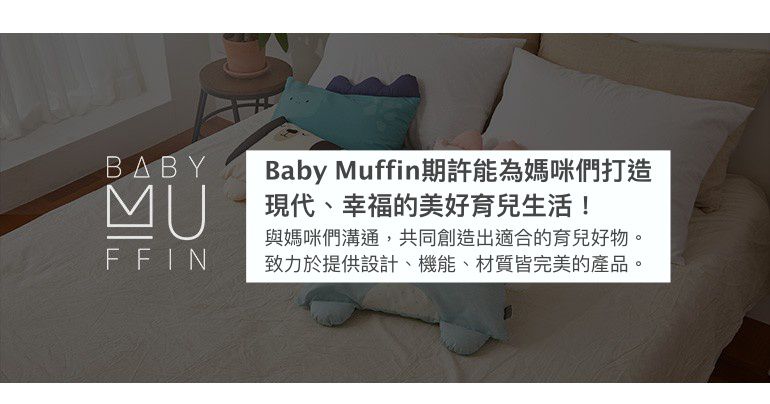 韓國 Baby Muffin - 雙面冬夏兩用抗菌防蟎睡袋/寢具-狗狗-被墊*1, 被子*1, 枕心*1, 贈收納防塵袋