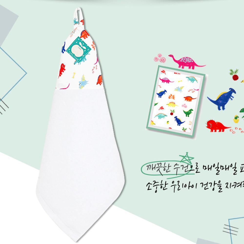 韓國 Coney Island - 純棉質感方巾/擦手巾-恐龍王國 (33*33cm)