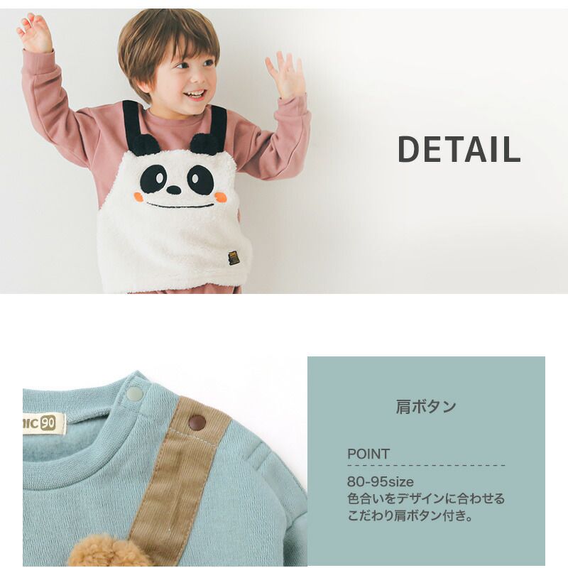 日本 ZOOLAND - 童趣印花圓領長袖上衣-吊帶小熊-薄荷綠