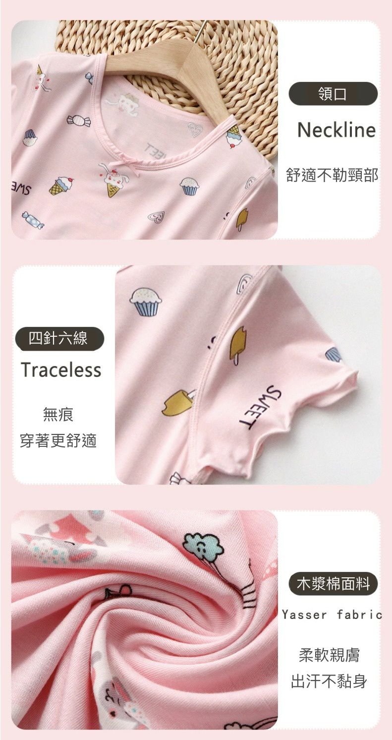 莫代爾涼感女寶連身睡裙/家居服-萌萌小兔-粉色