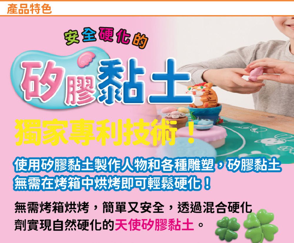 迷您天使矽膠黏土-草莓捲蛋糕