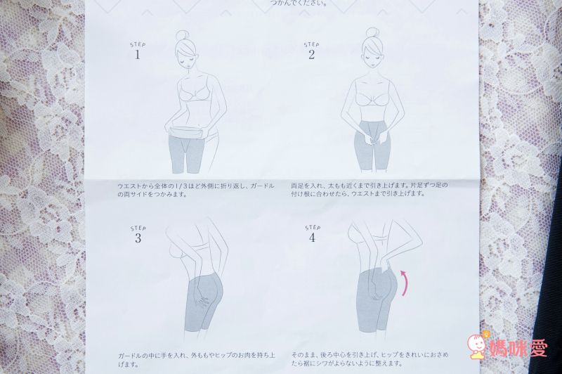 日本服飾代購 - 日本製 輕薄透氣穩定骨盤提臀塑身褲-中壓 超高腰款-杏膚色
