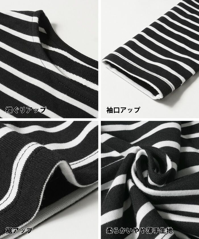 日本 COCA - 橫條紋縮腰傘狀長袖上衣-黑底白條