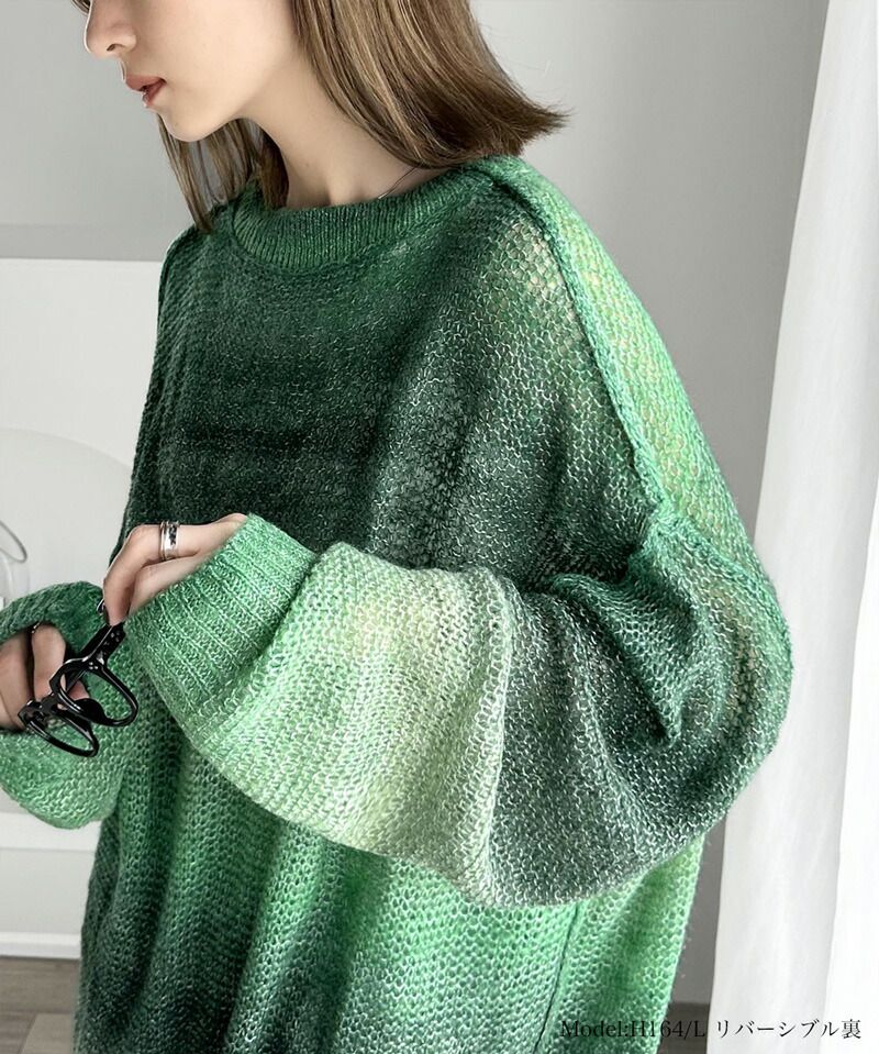 日本 Classical Elf - Java聯名 絕美漸層寬鬆針織上衣-橘黃系