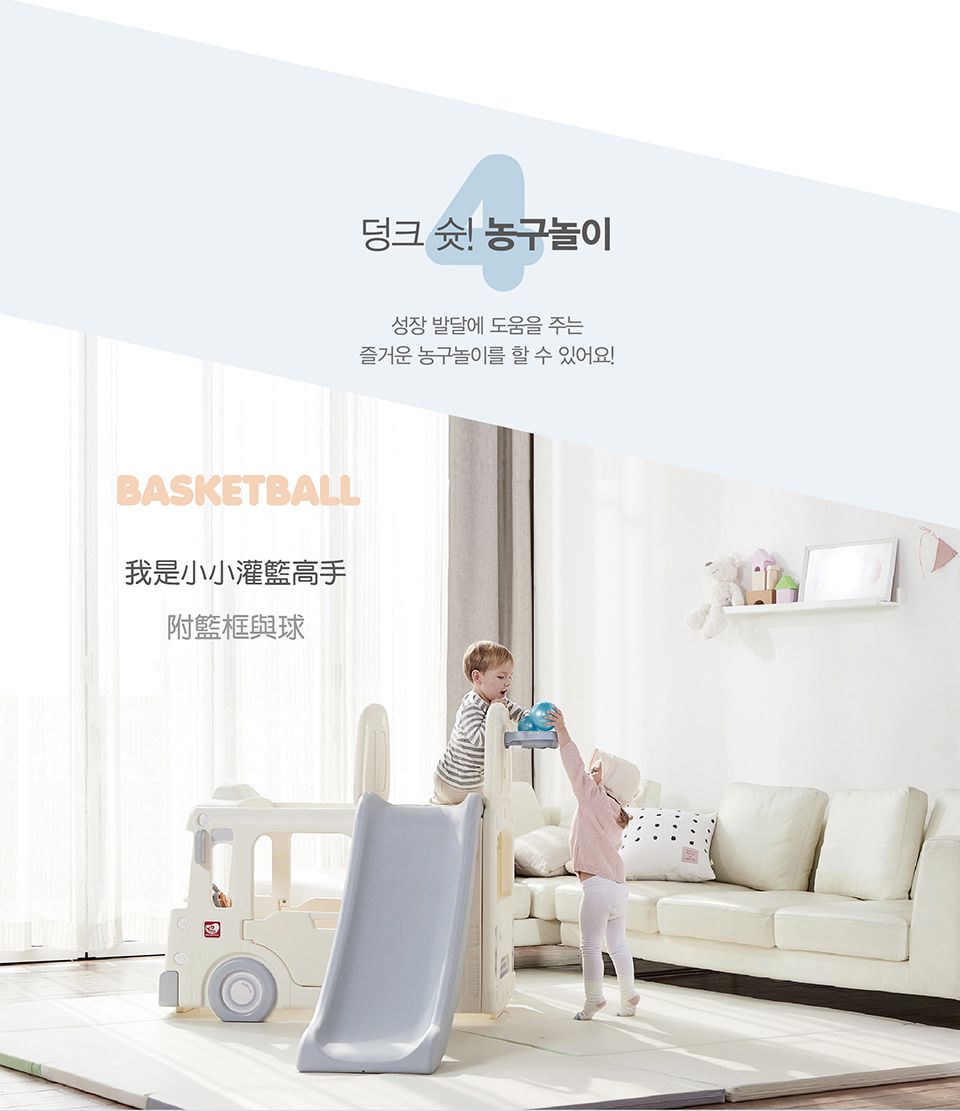 韓國 YAYA - 聲光3合1校車溜滑梯(校車紅) (200x115x105cm)