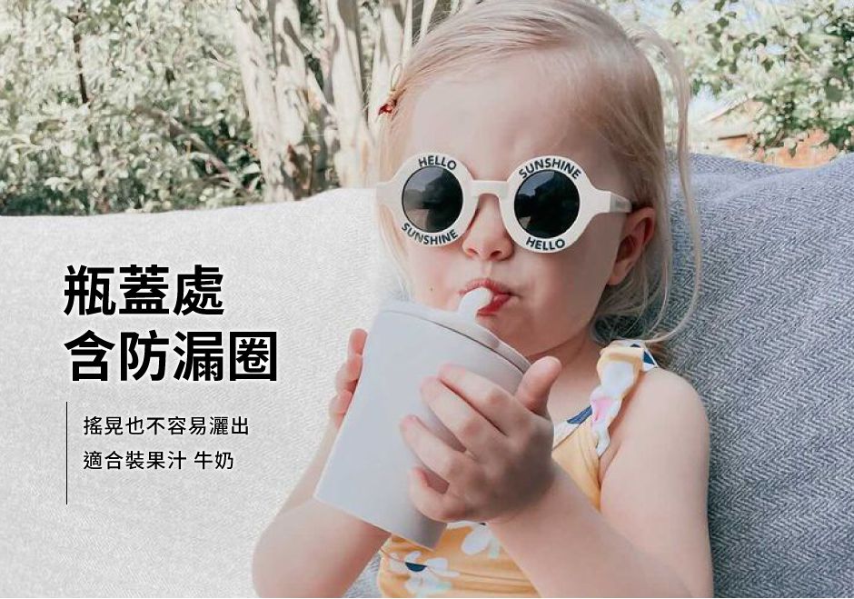 美國Miniware - 天然聚乳酸愛喝水水杯組 - 寧靜海藍