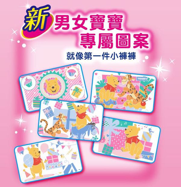 滿意寶寶 - 滿意寶寶輕巧褲-女用 (XL [12-17kg])-30片x4包/箱