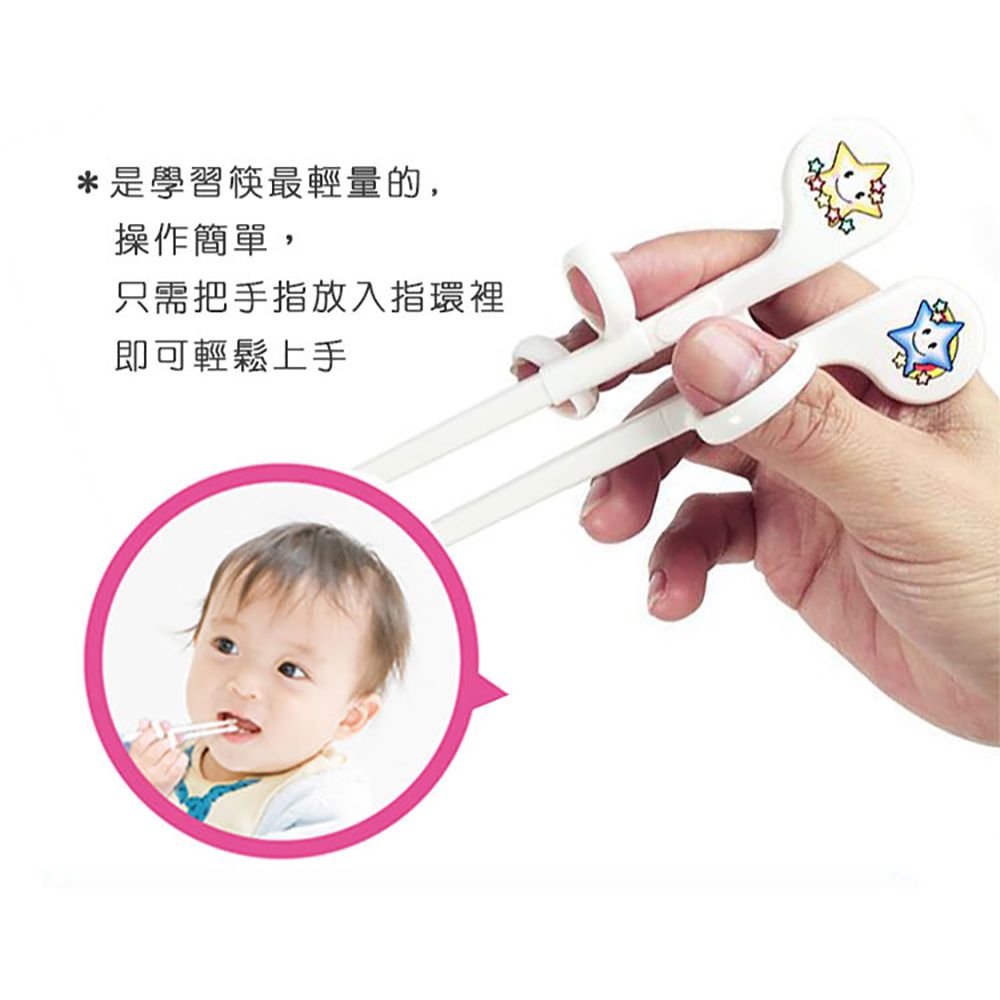 日本 EDISON mama - 嬰兒學習筷(星星白)2歲前