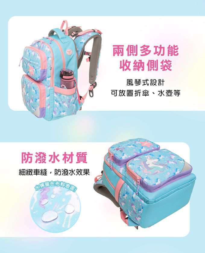 impact 怡寶 - ⒻⒾⓉ調整型護脊書包-異想獨角獸(IM00226LB) | 120-160cm身高適用 | 精選好禮兩件組（運動襪、筆袋）