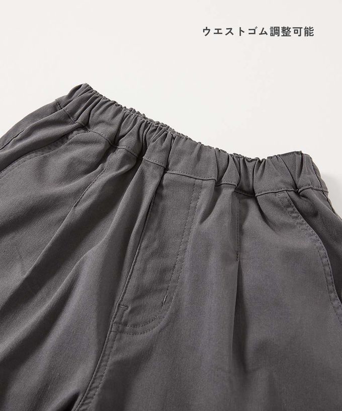 日本 devirock - 彈性斜布紋寬鬆氣球長褲-黑