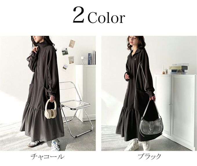 日本 Classical Elf - 異素材荷葉拼接半拉鍊寬版長袖洋裝-黑