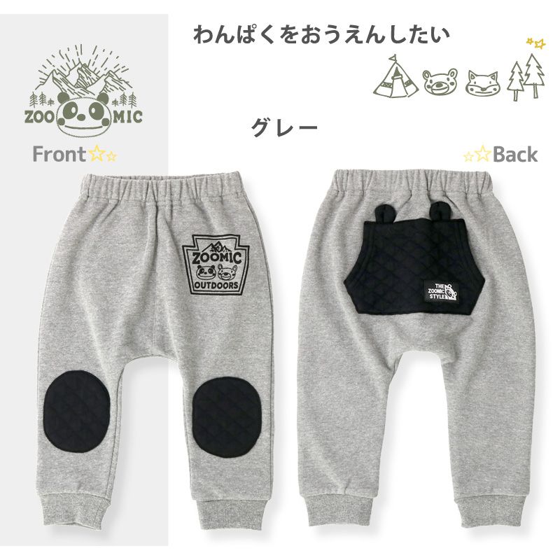 日本 ZOOLAND - 印花拼接長褲(裏毛)-屁屁口袋-灰
