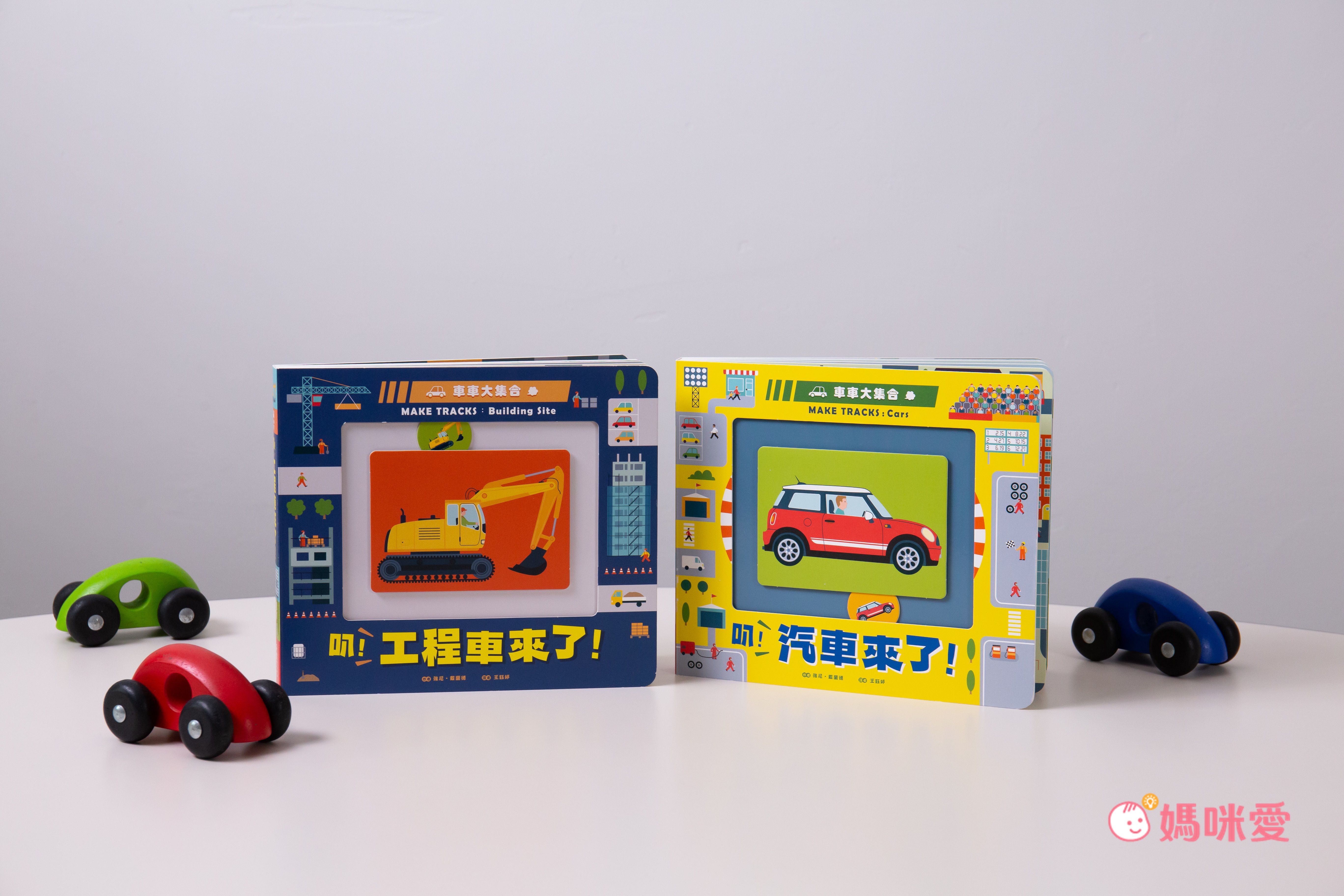 日本銷售突破150萬本【0~3歲寶寶全腦開發遊戲書】