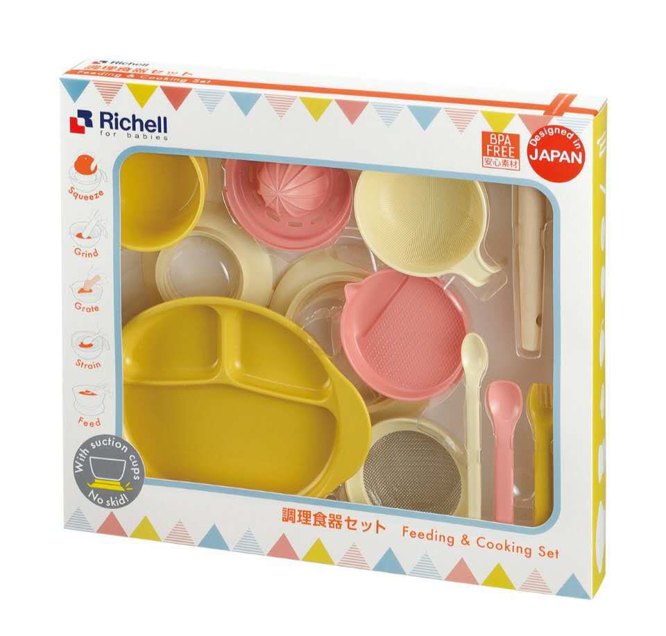 日本 Richell 利其爾 - 豪華食物調理餐具12件組-米/黃-贈提袋