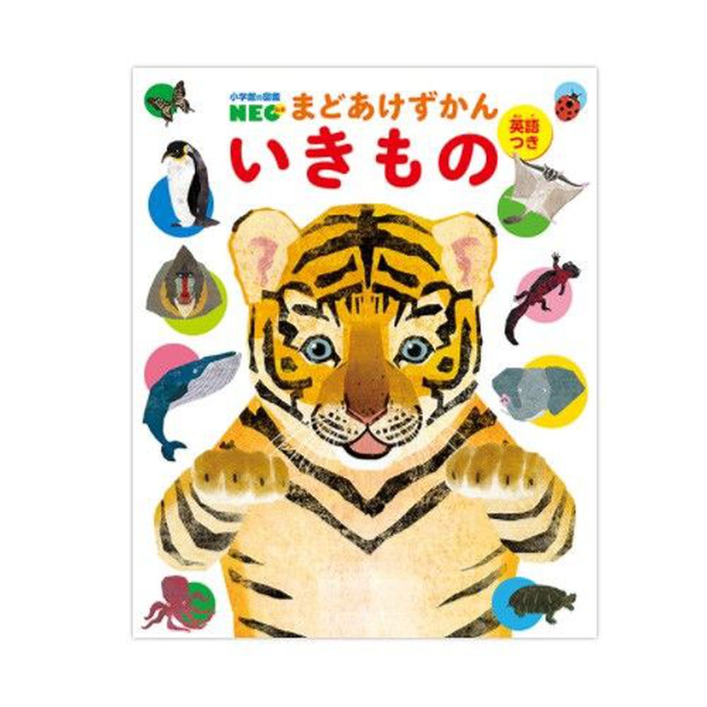 NEO系列英日對照翻翻書圖鑑-動物