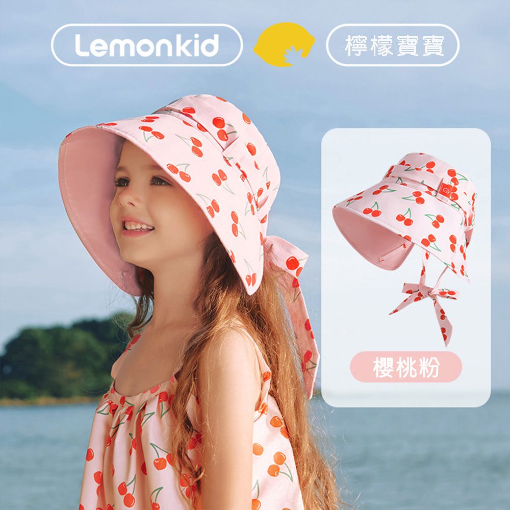 韓國lemonkid - 兒童綁帶防曬帽-櫻桃粉