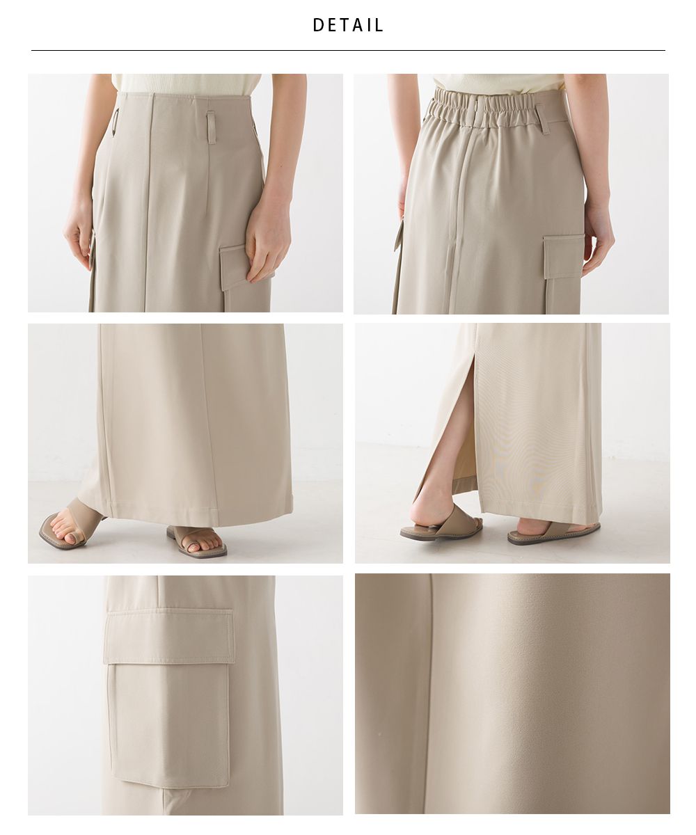 日本 OMNES - 修身後鬆緊側口袋長裙-沙杏